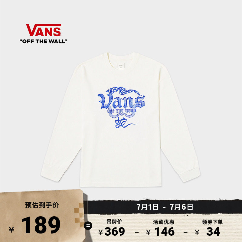 Vans范斯官方 蛇年生肖款男女情侣米白色纯棉长袖T恤学院风舒适