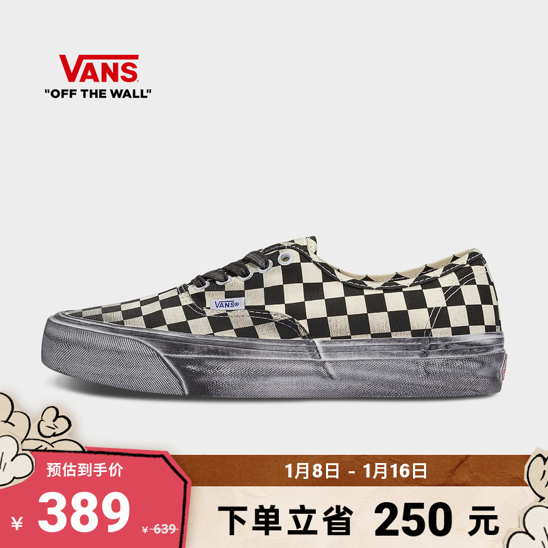 Vans范斯官方 VLT高端线Authentic黑白棋盘格做旧风脏脏鞋帆布鞋