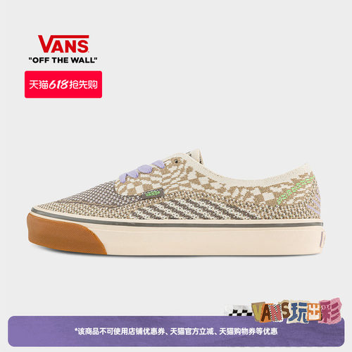 Vans范斯官方 PREMIUM LX Authentic 44 EK编织男鞋女鞋帆布鞋