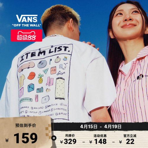 Vans范斯官方男女情侣短袖T恤