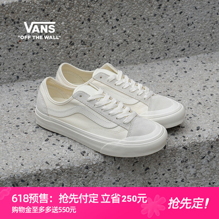 【开门红】Vans范斯官方 Style 136 VR3 SF侧边条纹白色板鞋