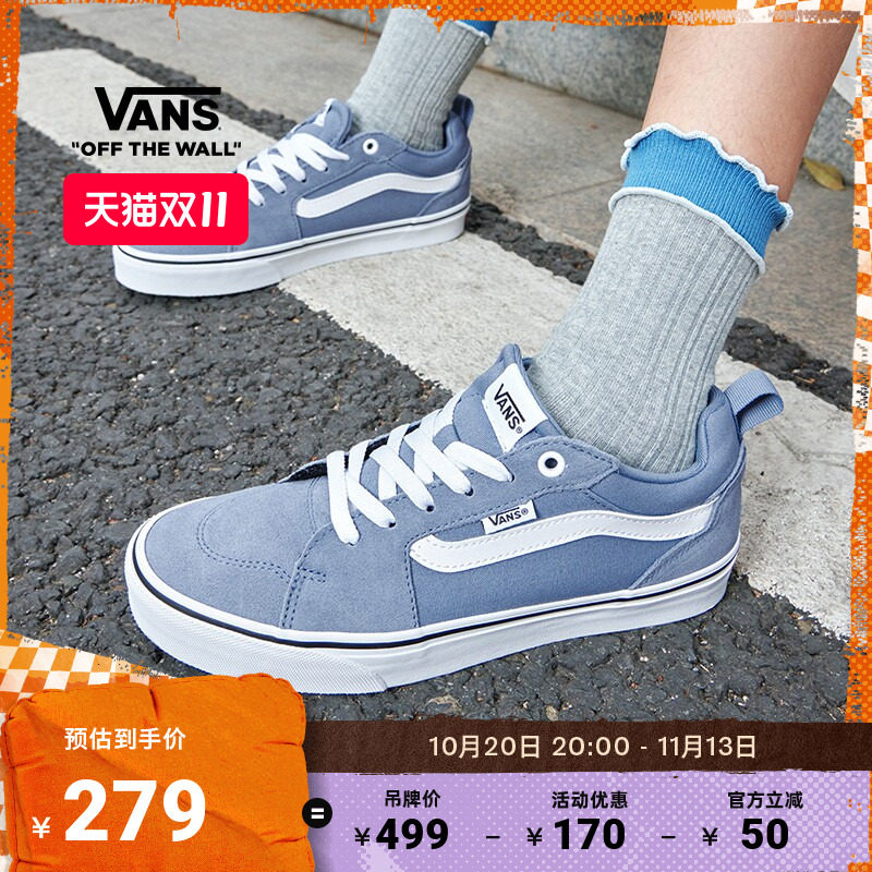 Vans官方Filmore蓝色女鞋板鞋