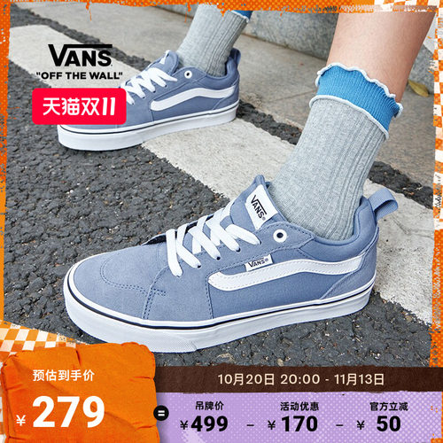 Vans官方Filmore蓝色女鞋板鞋