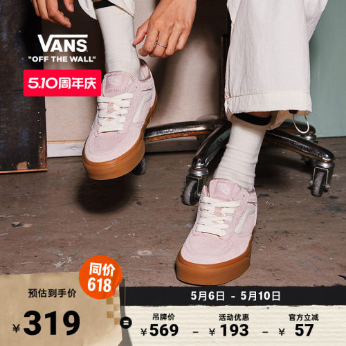 Vans范斯官方RowleyClassic板鞋