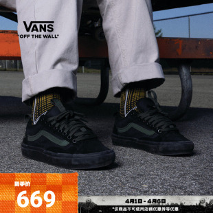 Skool Vans范斯官方 Old 女鞋 职业滑板鞋 黑色男鞋 Skate
