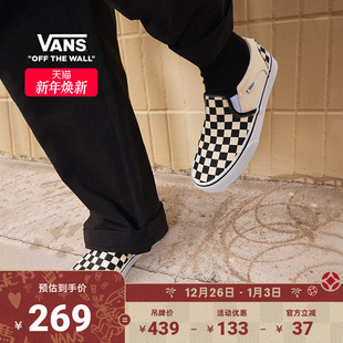 Vans范斯官方 Asher黑白棋盘格夏日一脚蹬男女帆布鞋