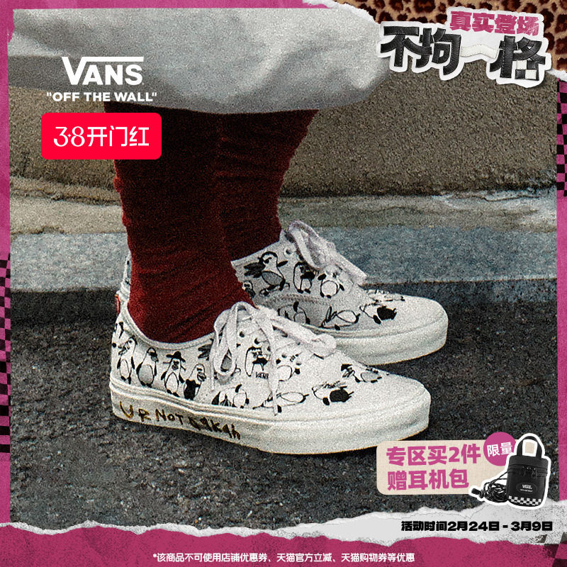 Vans范斯官方 亚洲艺术家Riroo联名Authentic趣味