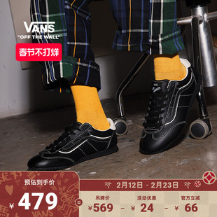 Vans范斯官方 Super Lowpro 薄底德训T头鞋男鞋女鞋板鞋