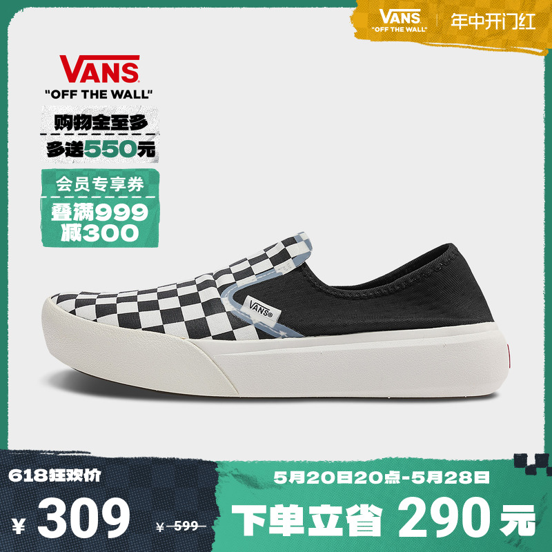 VANS范斯官方板鞋低帮