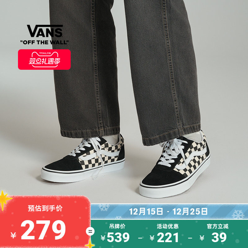 vans黑白棋盘格条纹复古板鞋官方