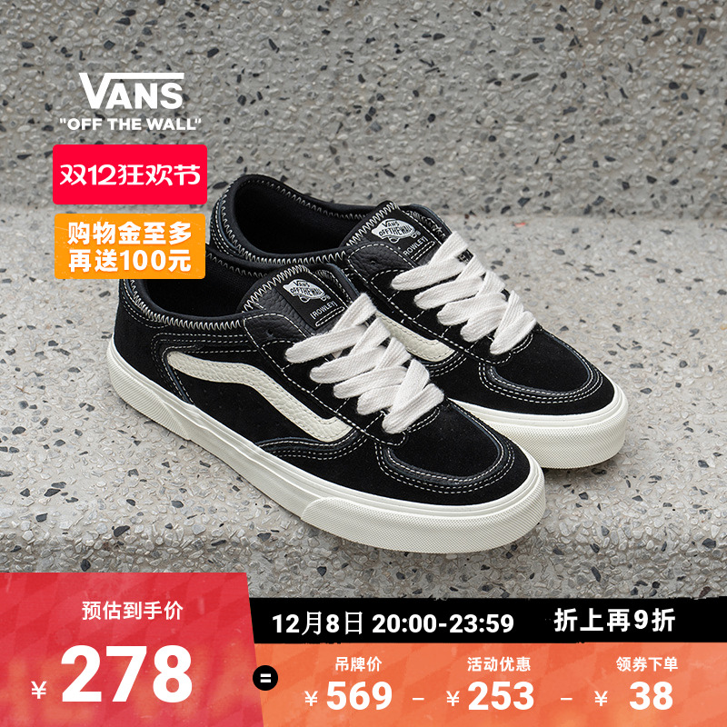 Vans范斯官方黑色复古回潮板鞋