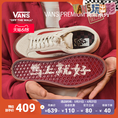 Vans范斯官方米白男鞋女鞋板鞋