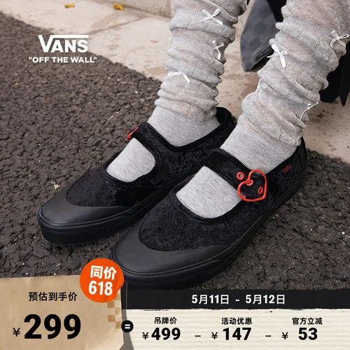 Vans范斯官方MaryJane玛丽珍鞋
