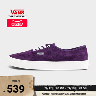 Vans范斯官方 Authentic紫色麂皮男鞋女鞋板鞋