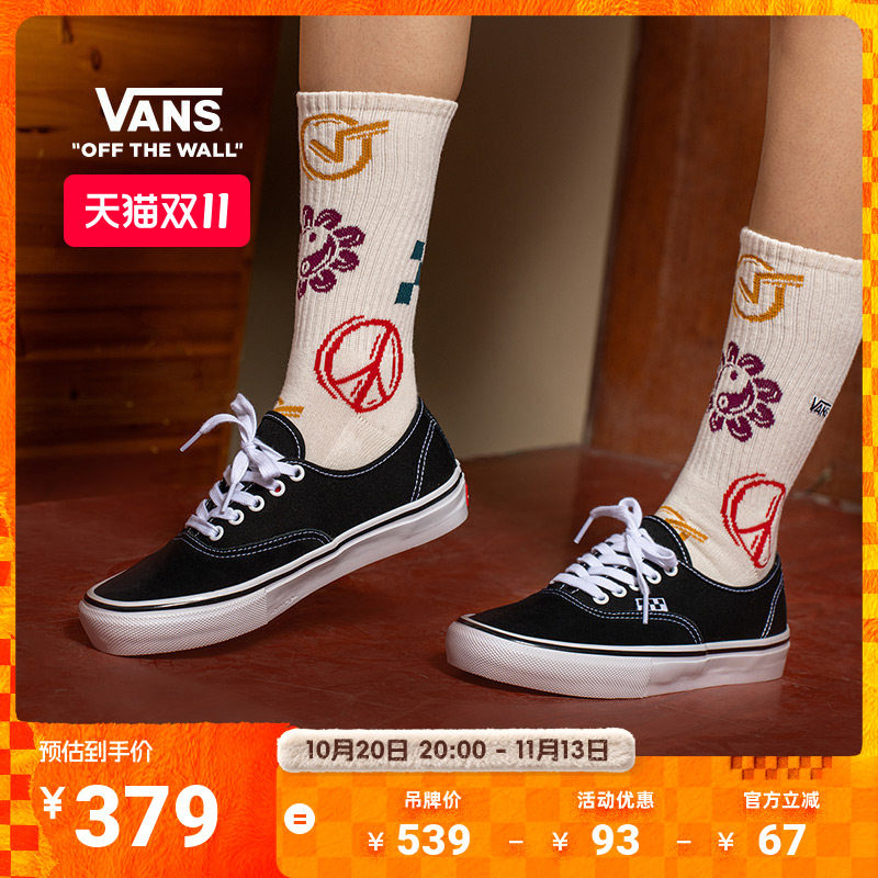 Vans范斯官方 Authentic美式黑色经典职业滑板鞋滑板初学者低帮