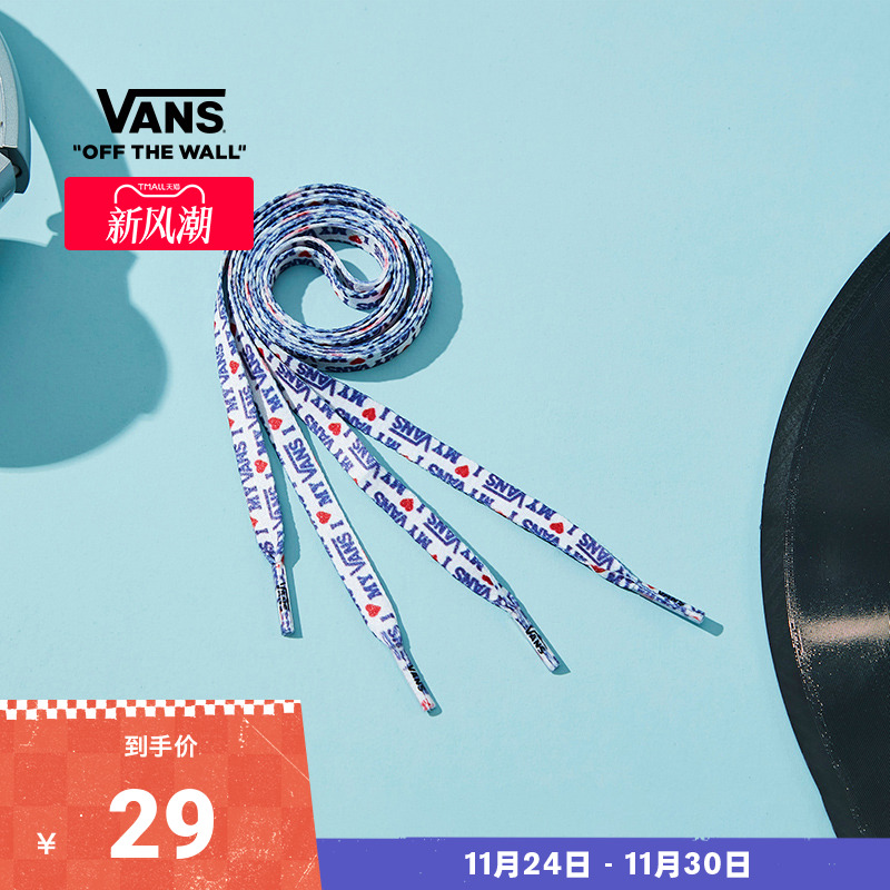 VANS范斯官方白色印花运动鞋带