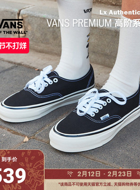 Vans范斯官方 Premium Lx Authentic 44黑色简约男鞋女鞋帆布鞋