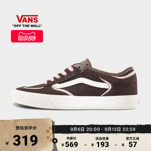 Vans范斯官方男女板鞋