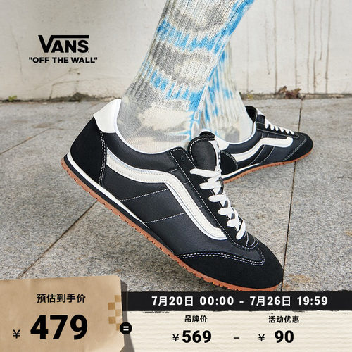 Vans范斯官方复古薄底T头鞋
