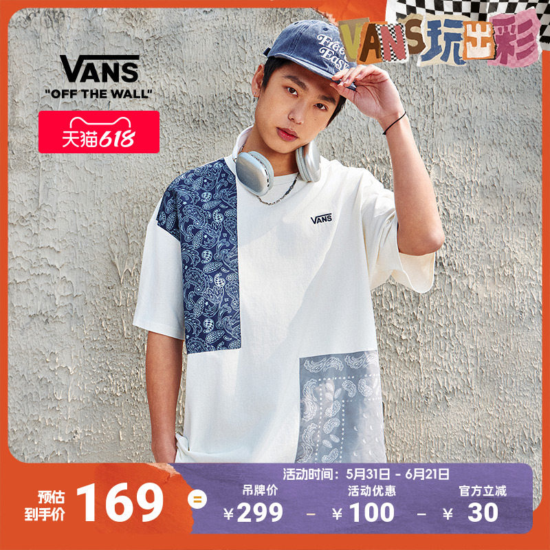 Vans范斯官方 男女情侣短袖T恤拼布腰果花套装上装
