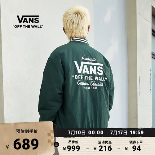 Vans范斯官方情侣棉夹克外套