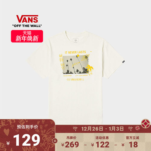 Vans范斯官方男女情侣短袖T恤