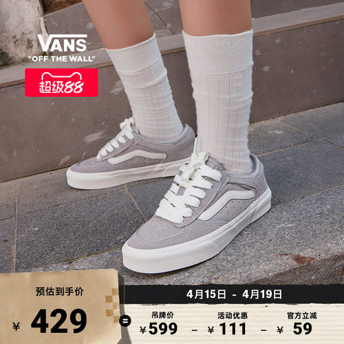 Vans范斯官方男鞋女鞋板鞋