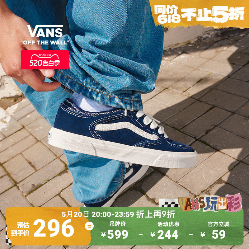 Vans范斯官方 Rowley Classic寂静蓝简约复古老爹鞋男鞋女鞋板鞋