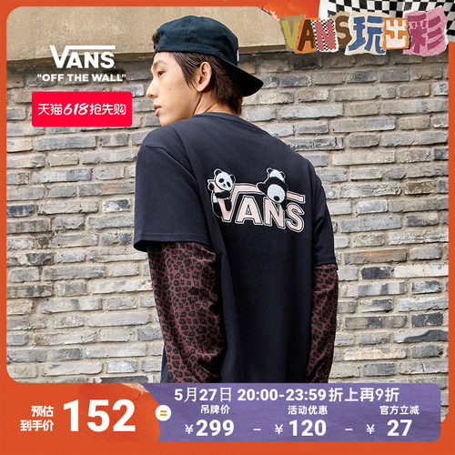 Vans范斯官方男女纯棉短袖T恤