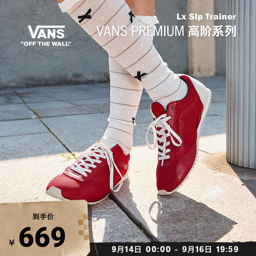 Vans范斯官方男女板鞋