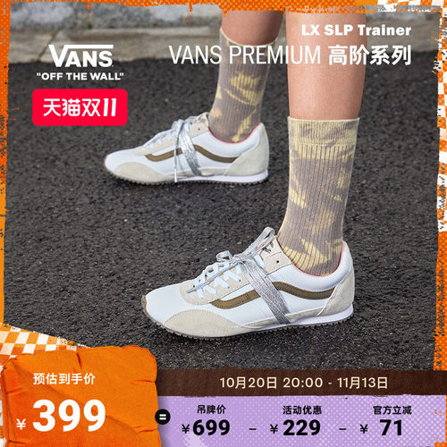 Vans范斯官方薄底运动鞋
