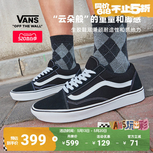 舒舒服服经典黑运动鞋