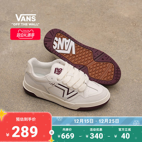 Vans范斯官方Upland小白鞋板鞋