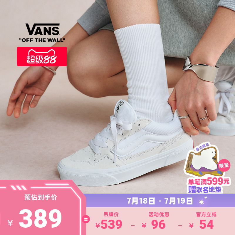 Vans范斯官方Caldrone小白鞋