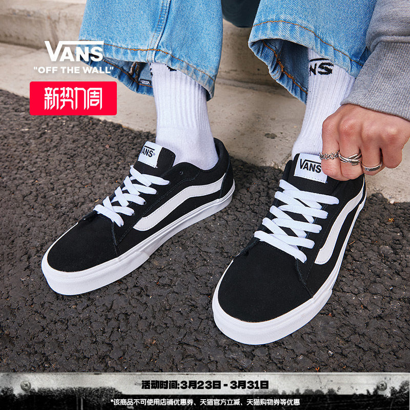 Vans范斯官方 Vero LS经典黑色轻量复古低帮街头男鞋板鞋