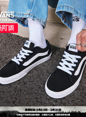 Vans范斯官方 Vero LS经典黑色轻量复古低帮街头男鞋板鞋