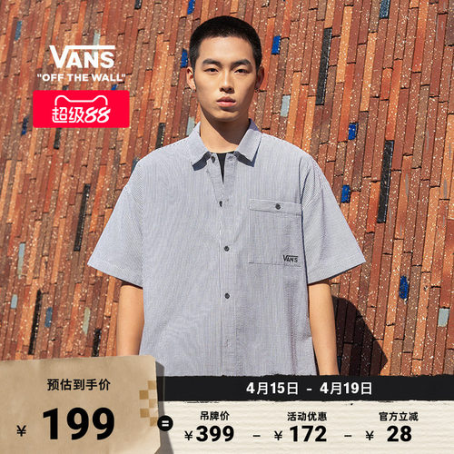 Vans范斯官方男子短袖衬衫