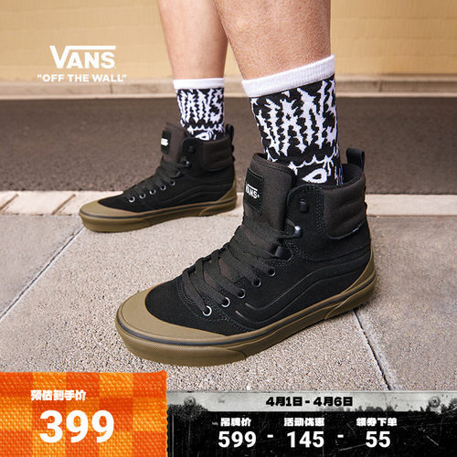 Vans范斯官方复古街头男鞋板鞋