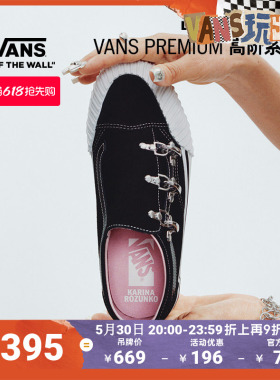 Vans范斯官方 Karina Premium LX Old Skool Wrap黑色男女板鞋
