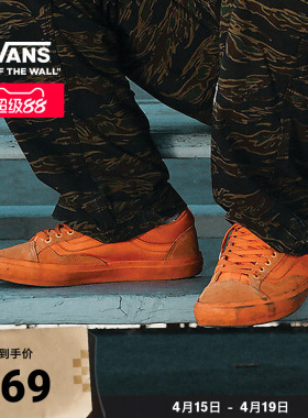 Vans范斯官方 ATIBA联名Skate Old Skool 36 +亮橙色职业滑板鞋