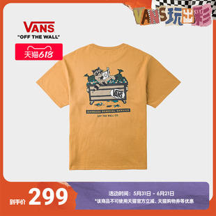 Vans范斯官方 男女情侣纯棉短袖T恤趣味印花