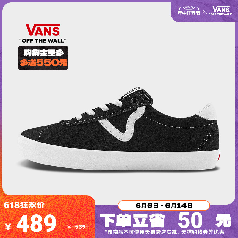 【狂欢节】Vans范斯官方 Sport Low黑色经典配色男女德训鞋T头鞋 运动鞋new 德训鞋 原图主图