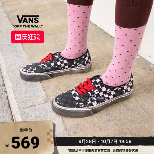Vans范斯官方Authentic帆布鞋