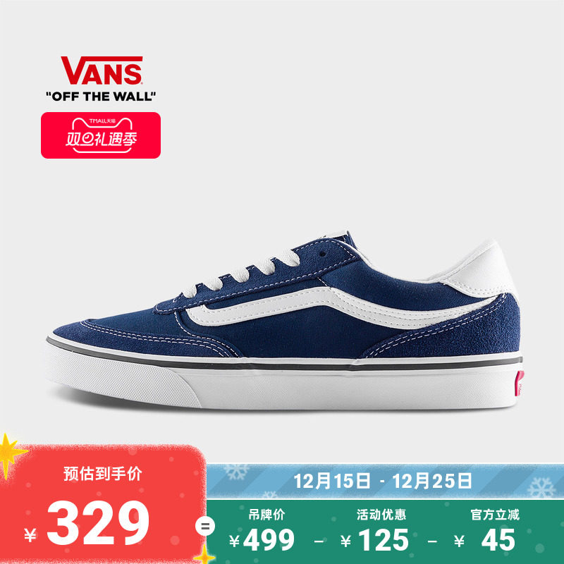 Vans范斯官方蓝色男鞋板鞋