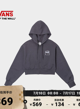 Vans范斯官方女子开襟连帽卫衣