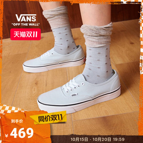 Vans官方Authentic奶蓝色板鞋