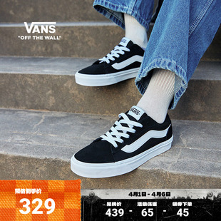 黑色轻量复古舒适女鞋 Vans范斯官方 Vero LS经典 板鞋