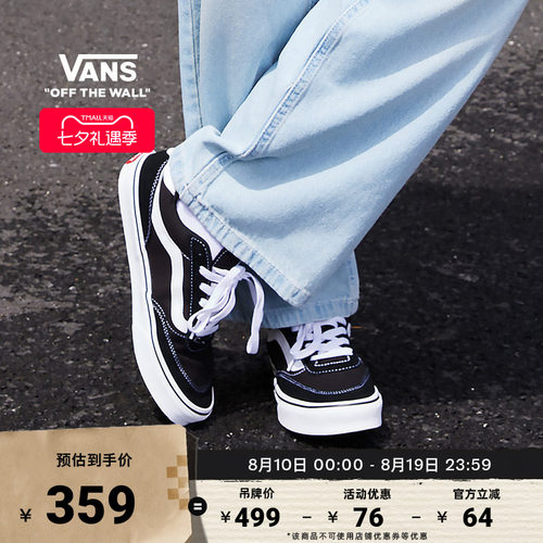 Vans范斯官方BrooklynLS板鞋