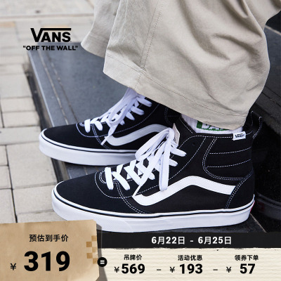 Vans范斯官方黑色男鞋板鞋