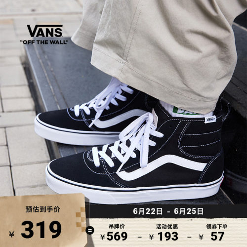 Vans范斯官方黑色男鞋板鞋